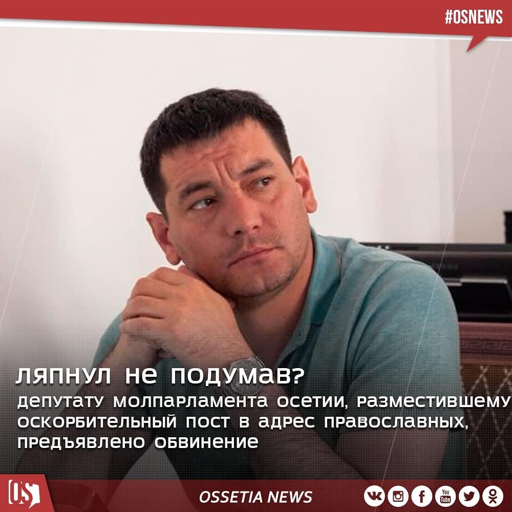 Депутату молодёжного парламента предъявлено обвинение
